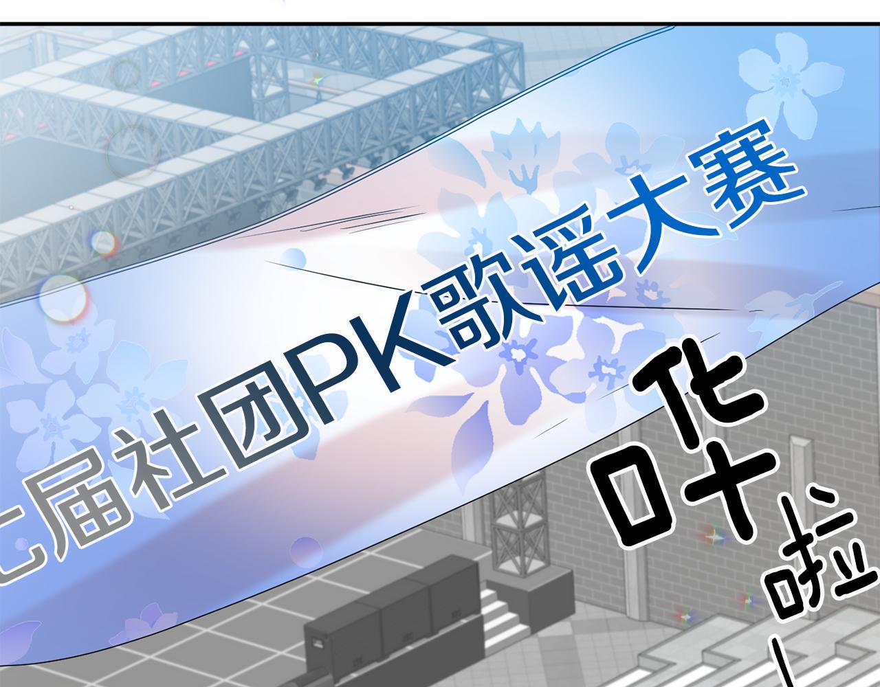 第43话 回忆的歌声6