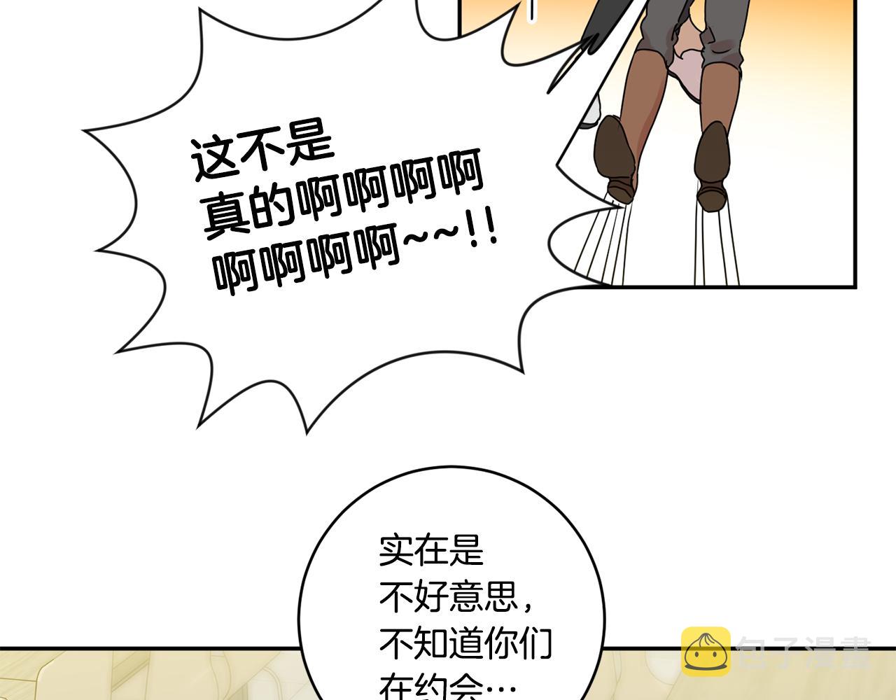 第42话 正式约会17