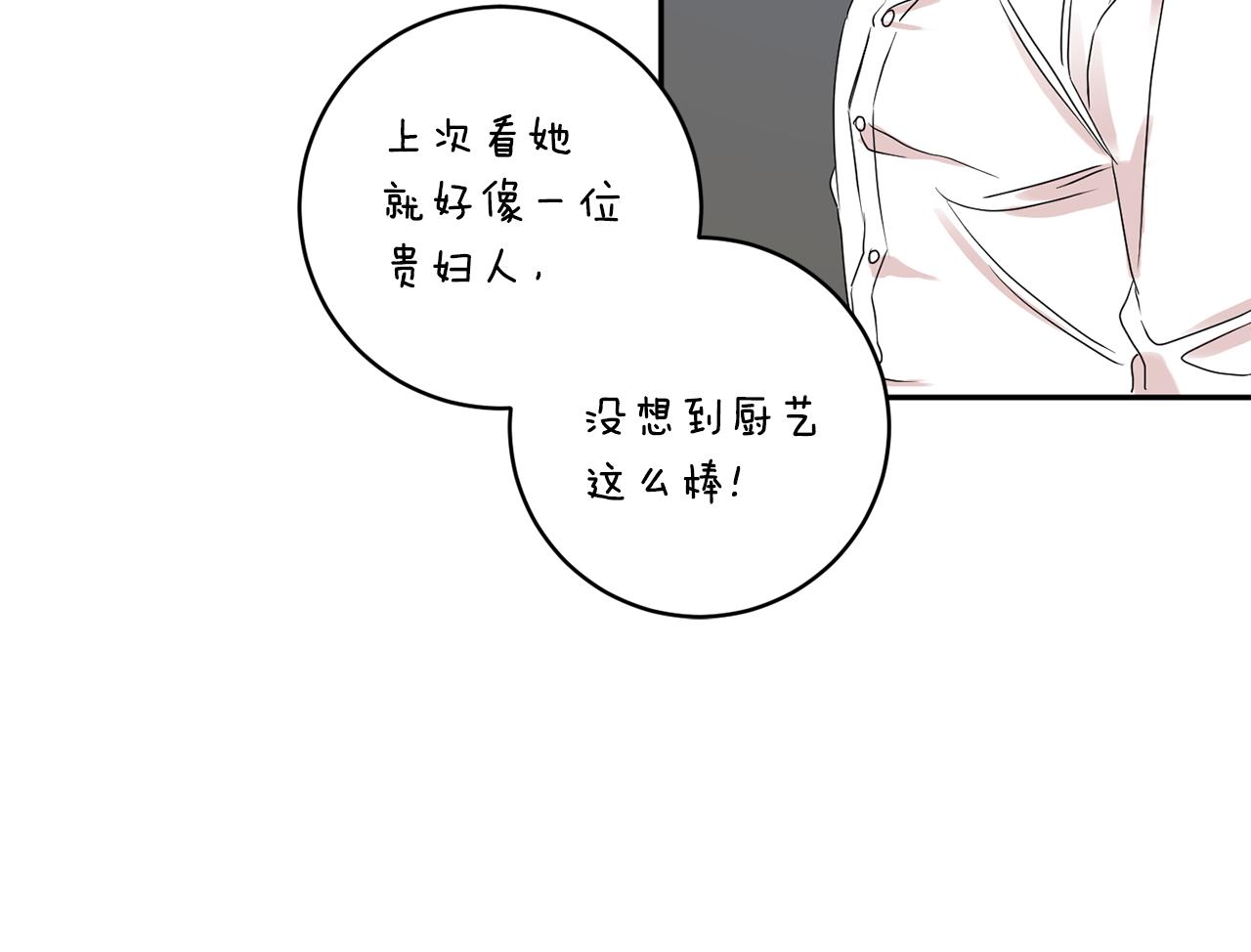 第34话 烤肉40