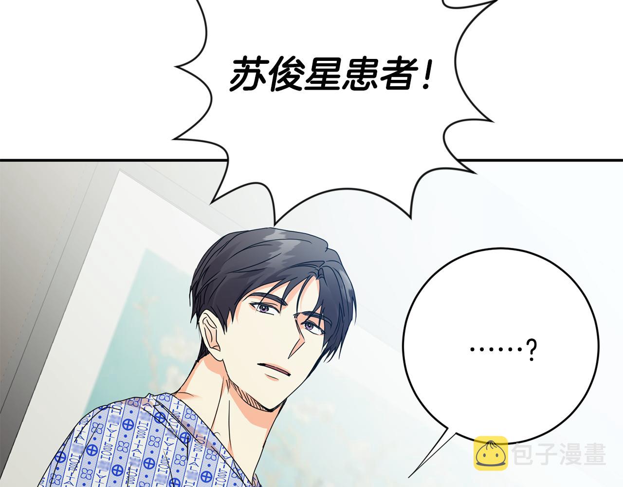 第95话 皆大欢喜77