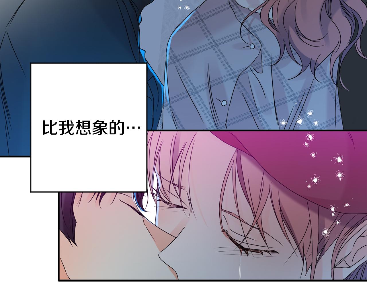 第45话 正式交往53