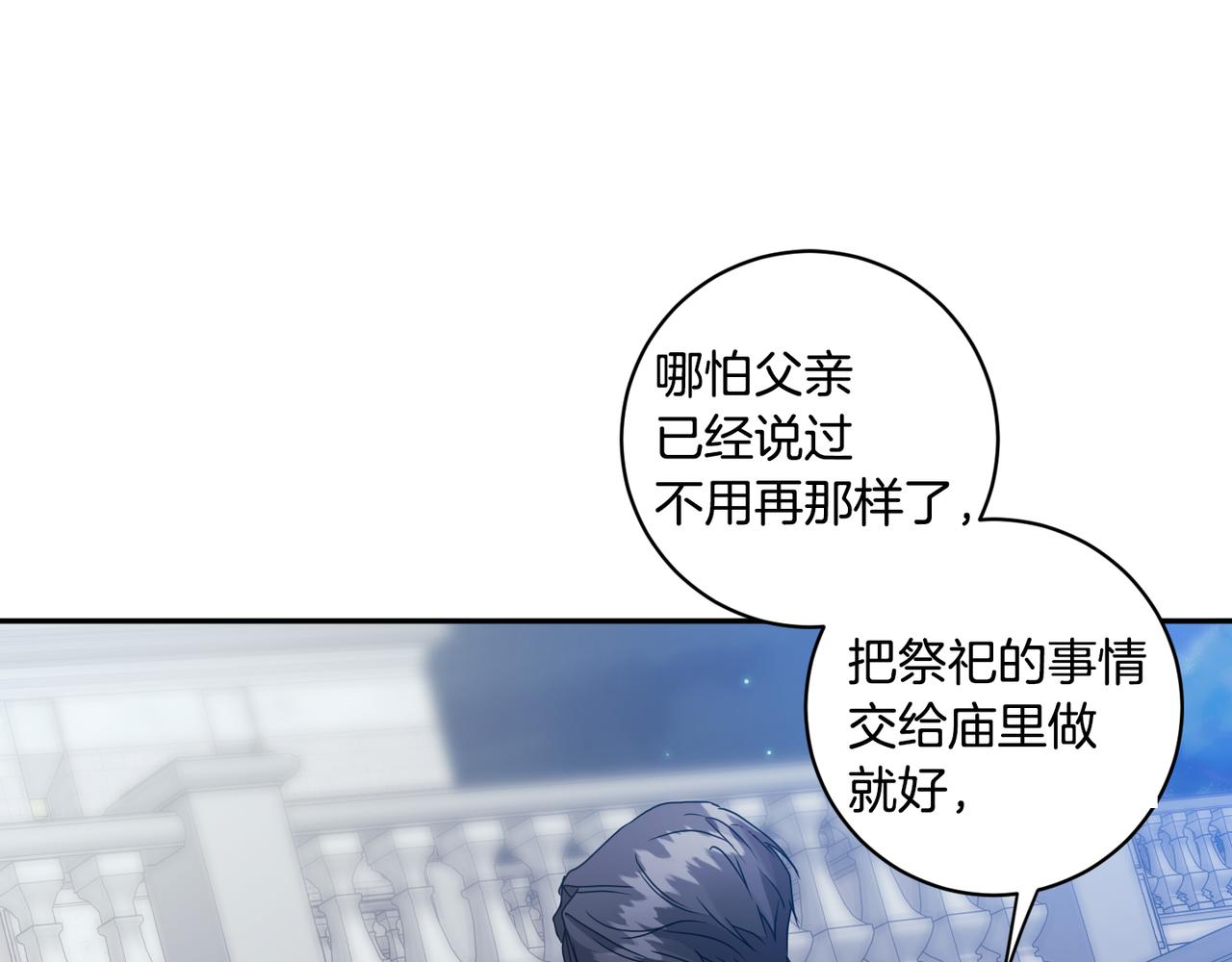 第67话 去见妈妈102