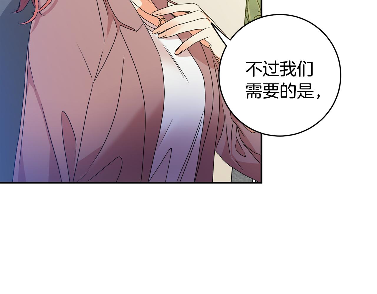 第75话 灵感78
