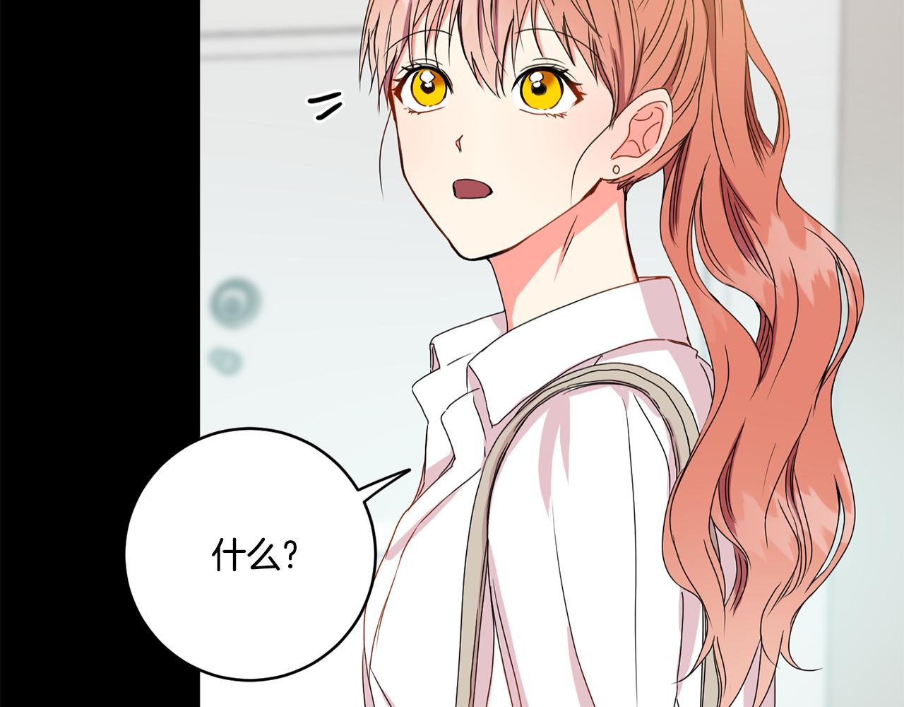 第16话 请你吃饭23