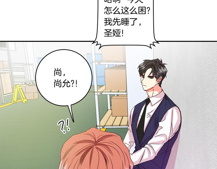 第8集 进入初选81