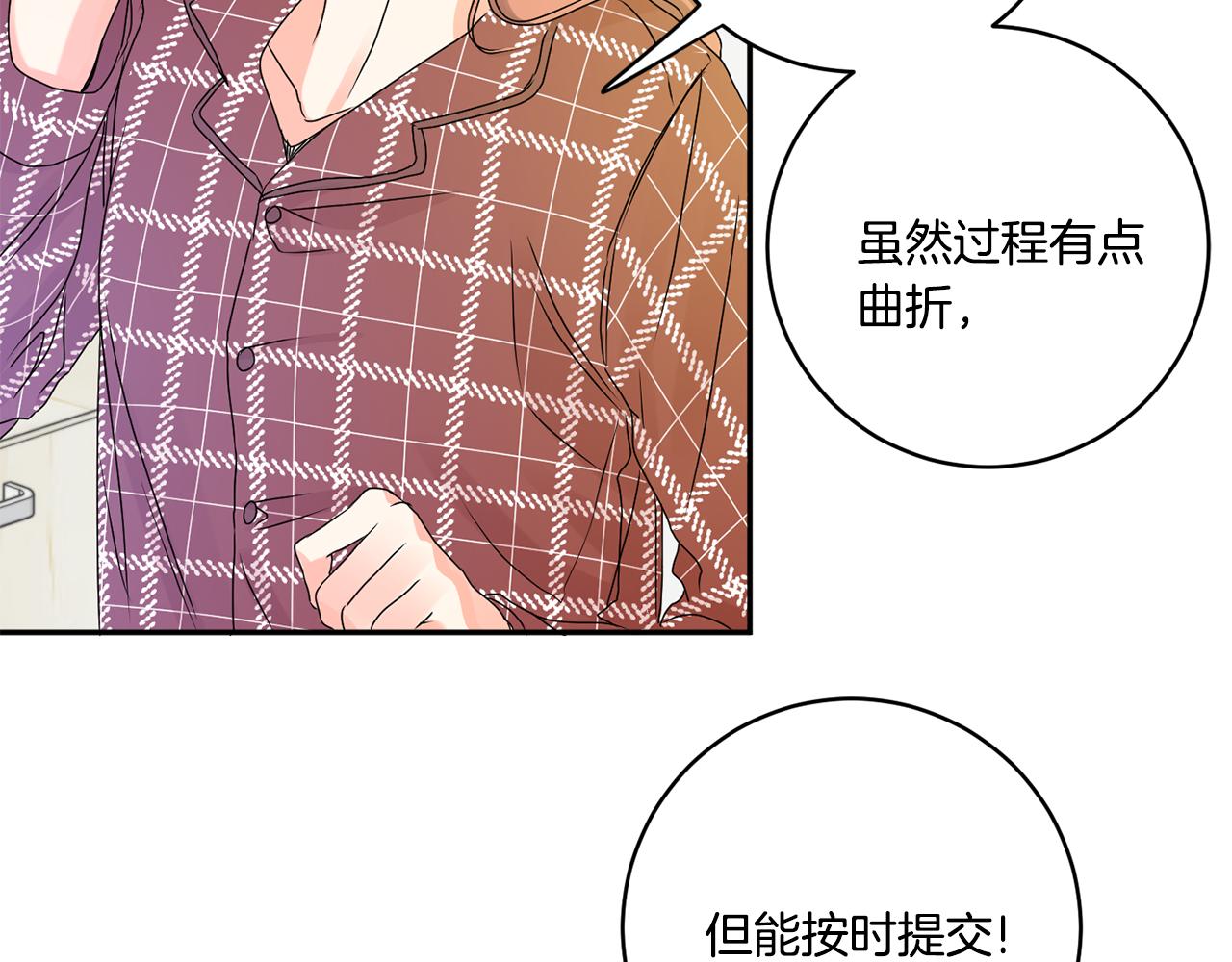 第40话 果断拒绝124
