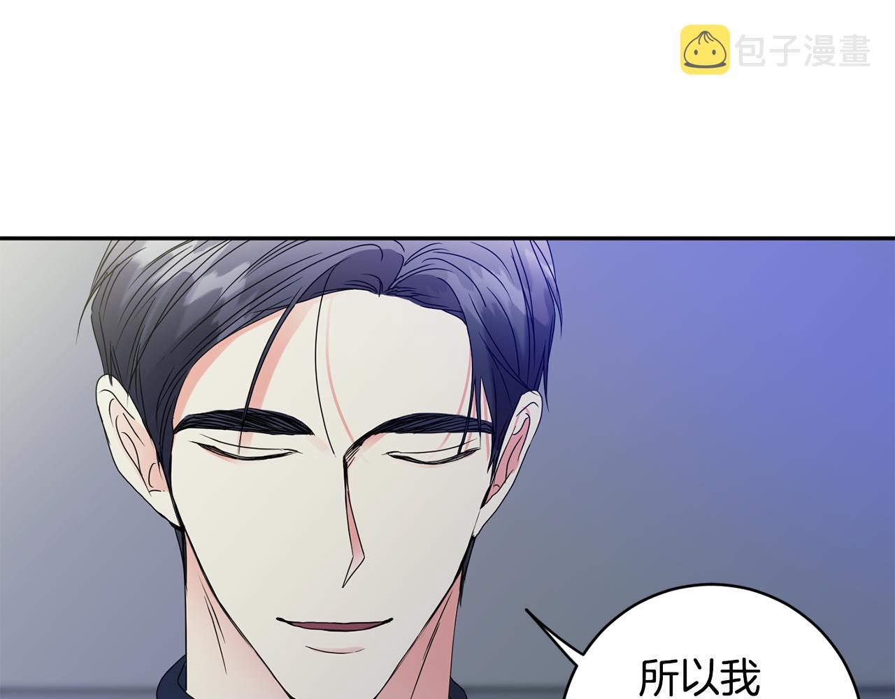 第56话 留在你身边50