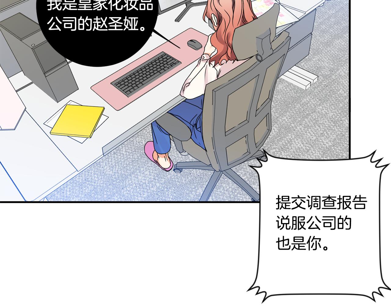 第39话 找到灵感101