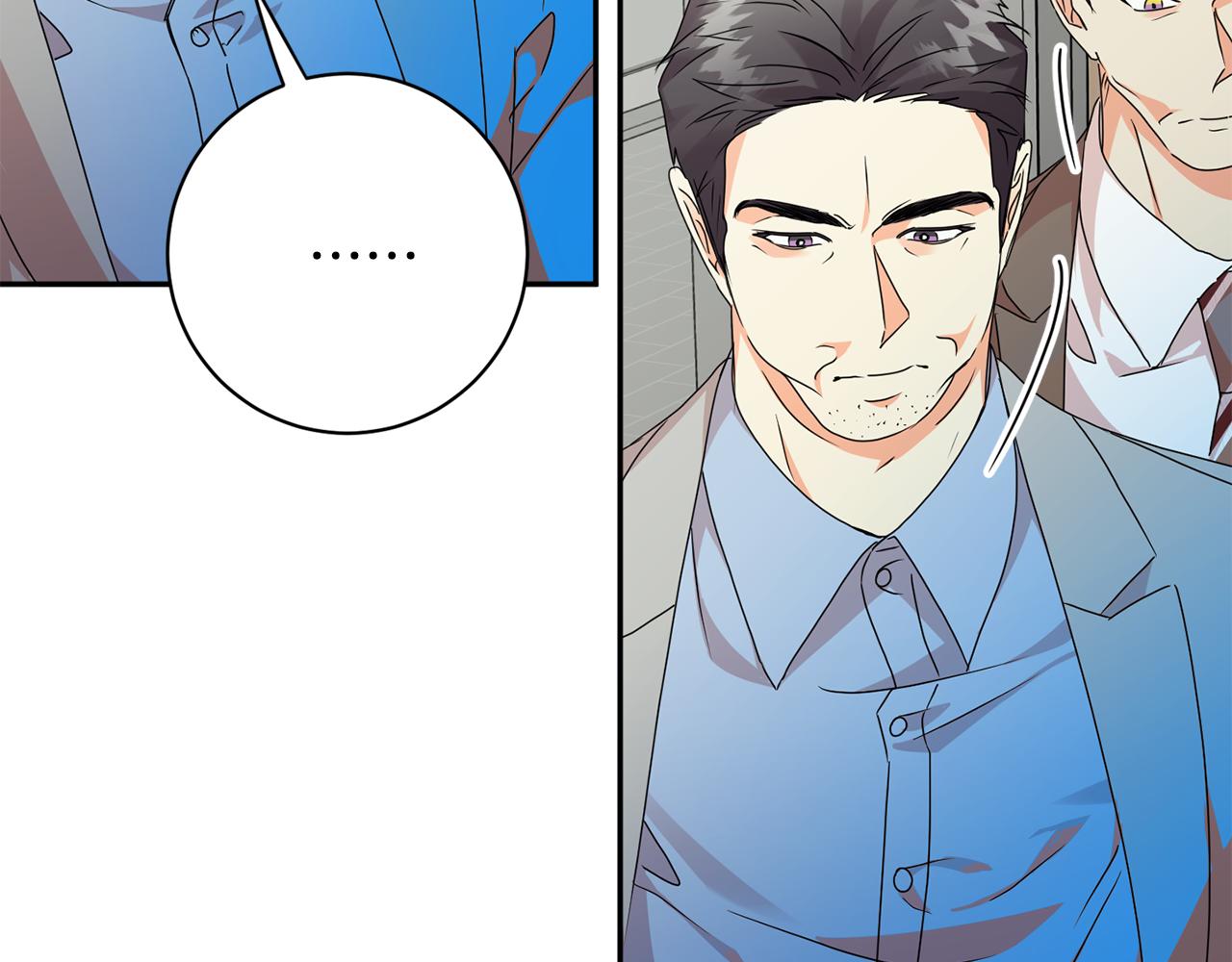 第79话 得到认可21