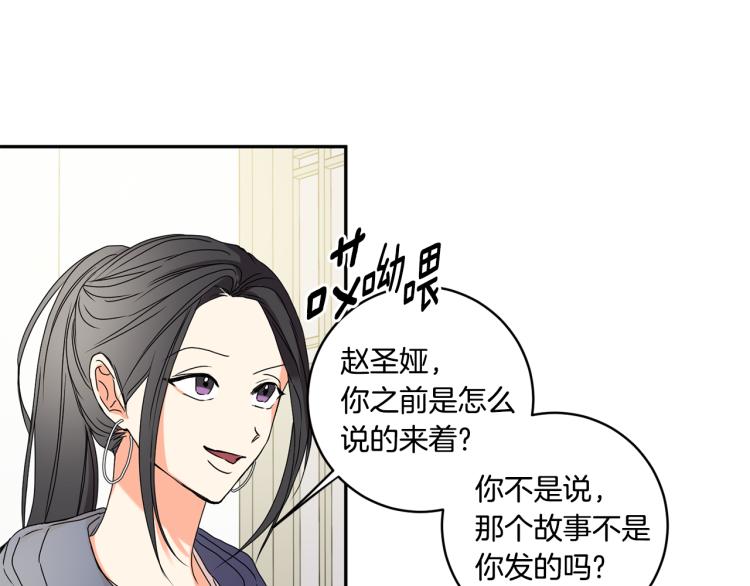 第24话 伤心的理由112