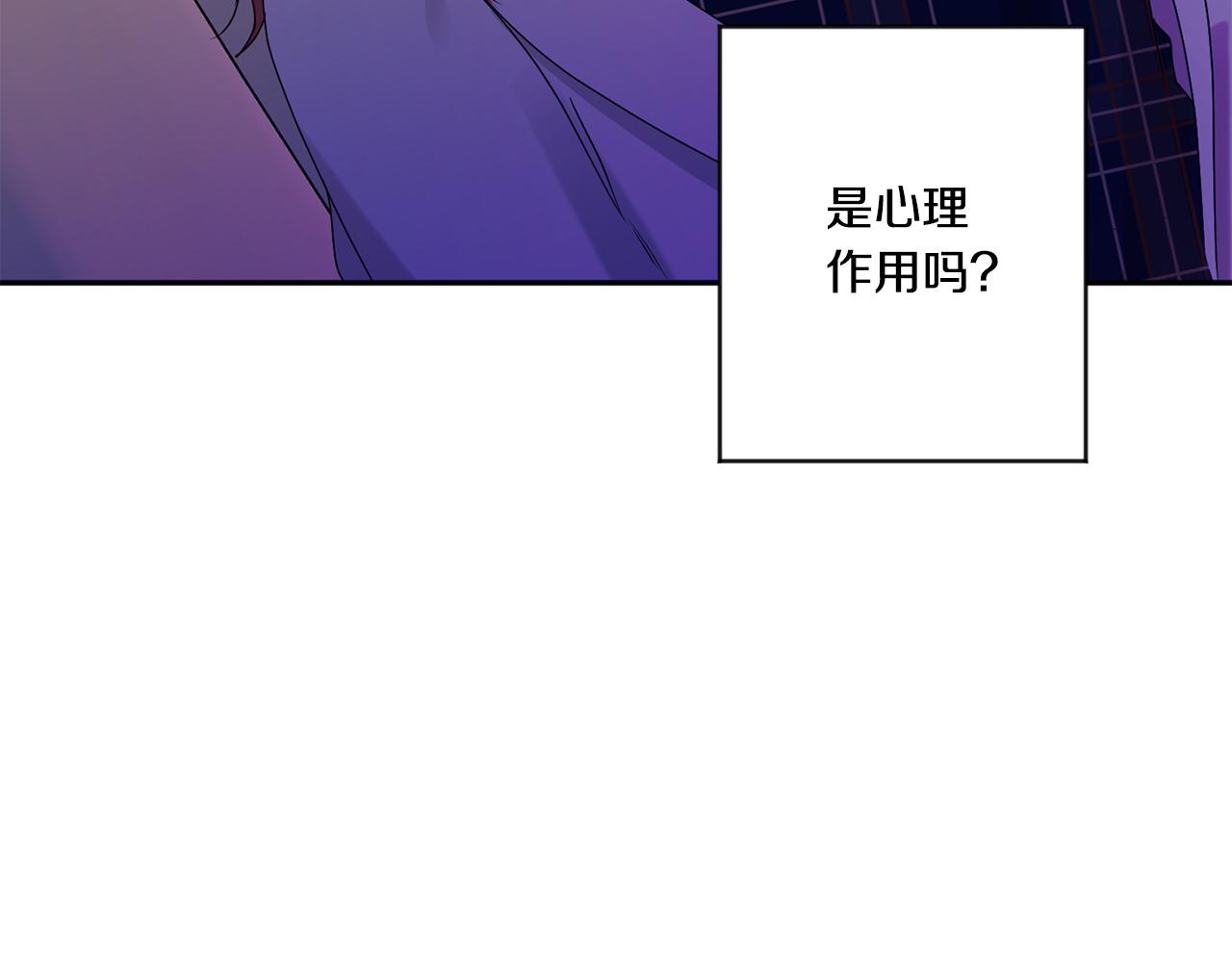 第51话 三人旅行132