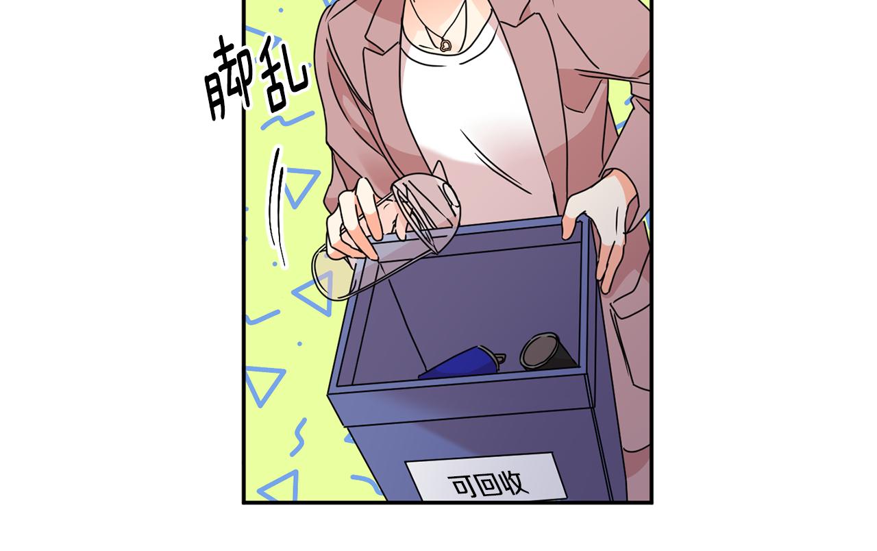 第75话 灵感32