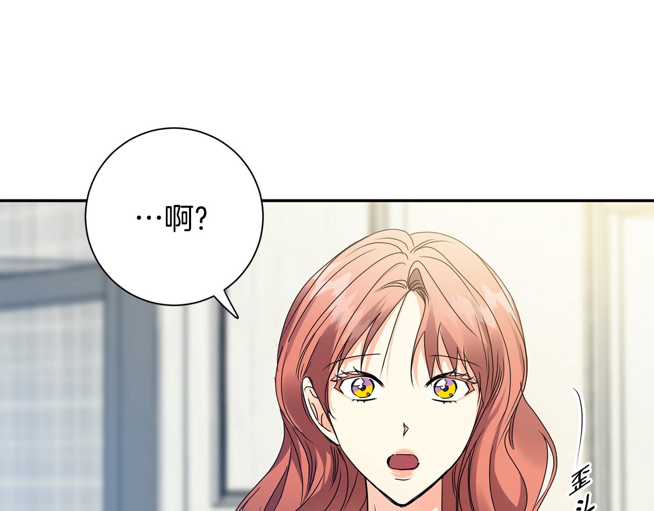 第85话 我们的家112