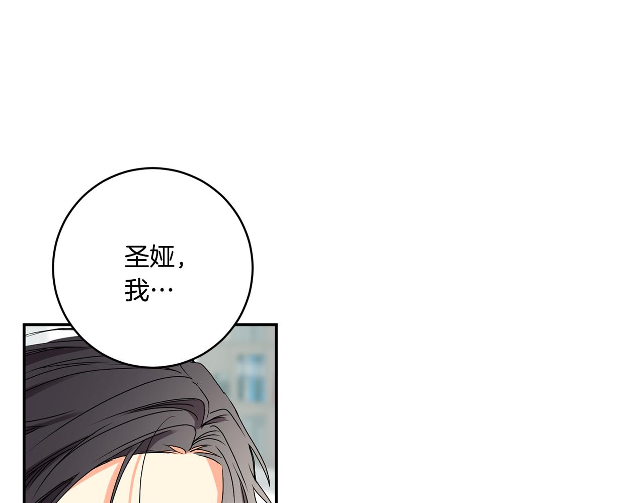 第29话 暗中调查125