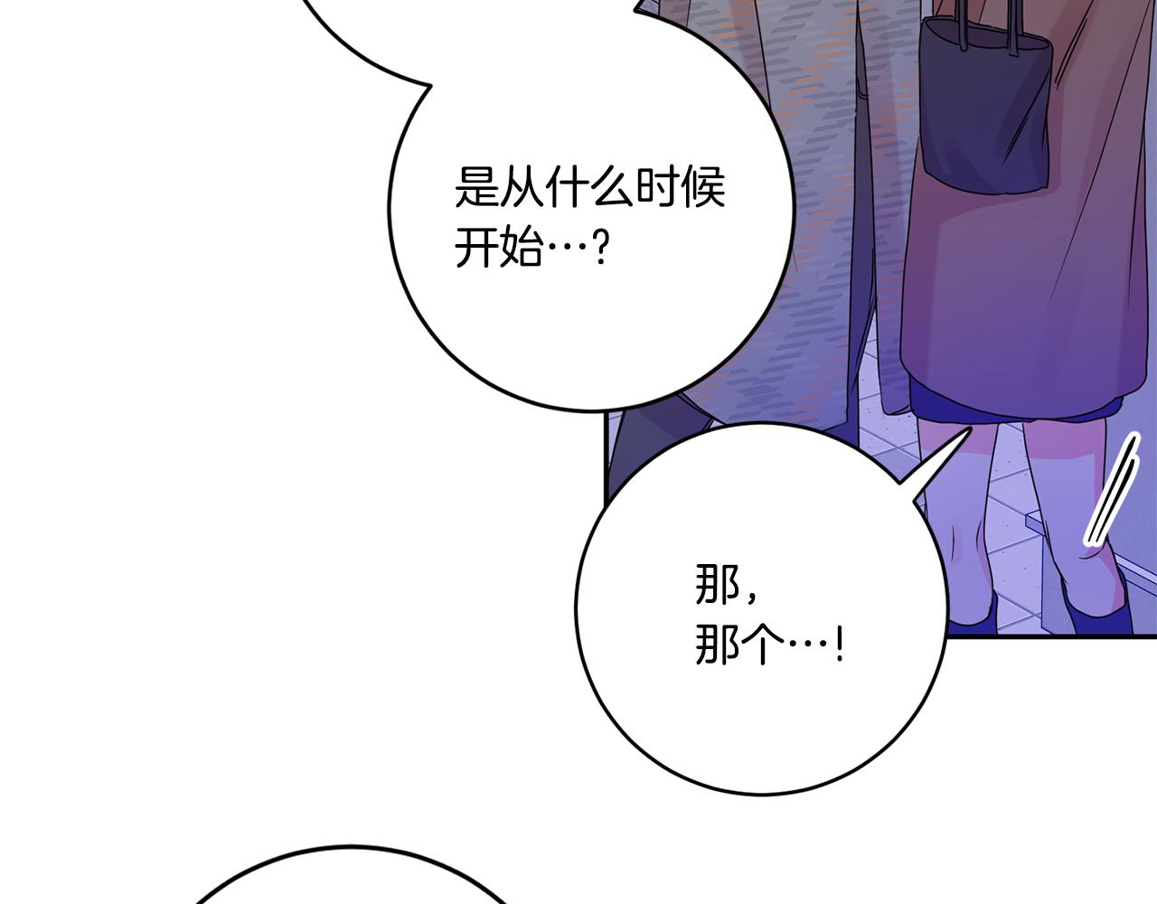 第50话 误会&amp;和好110
