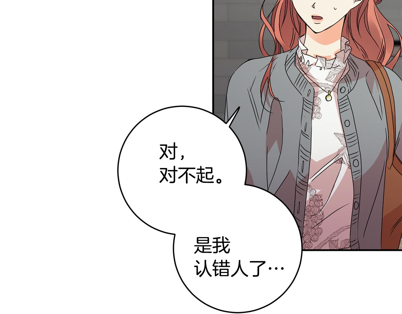 第69话 见董事长60