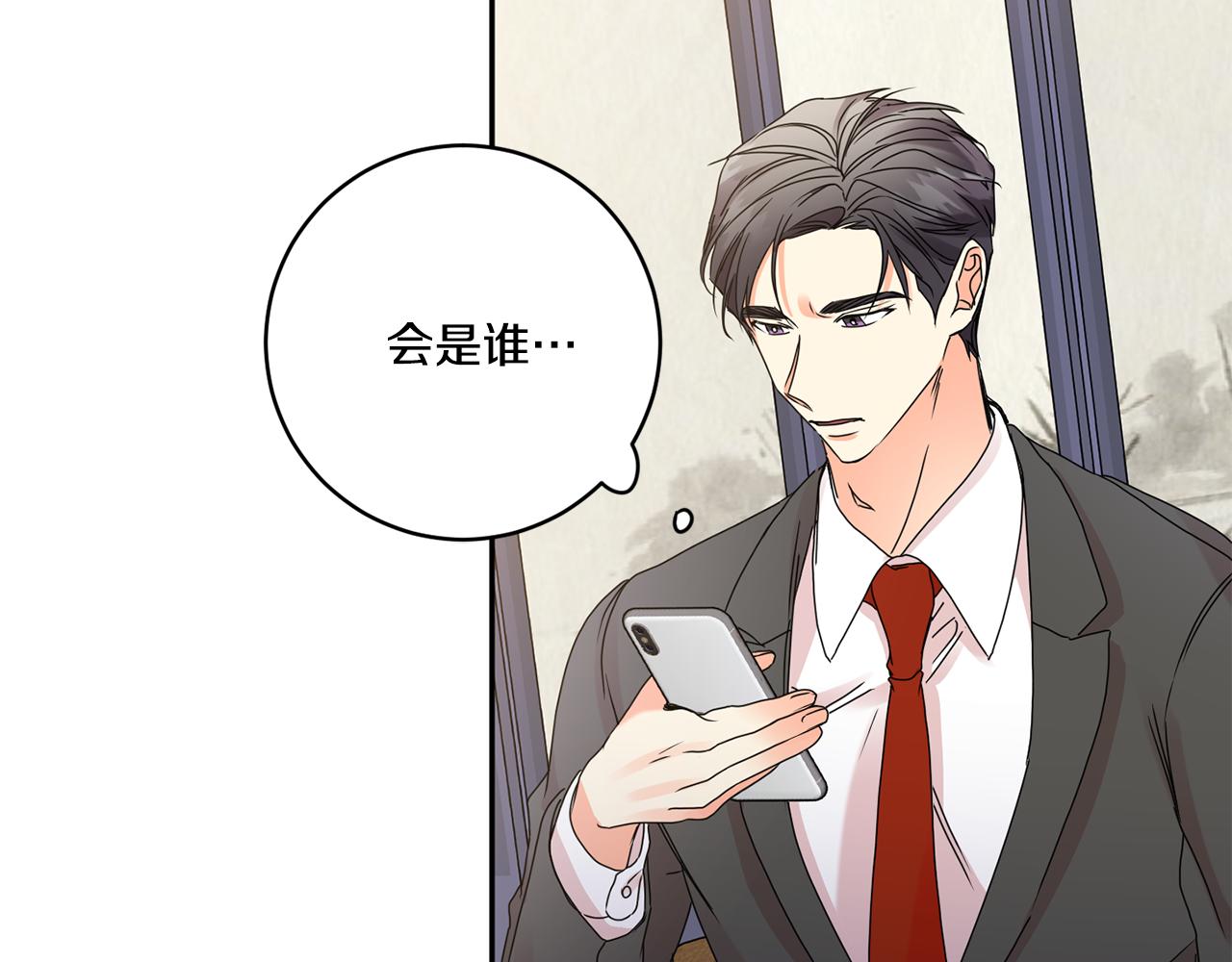 第49话 测试85