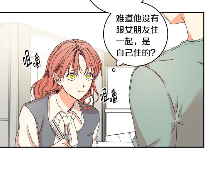 第21话 留下她54