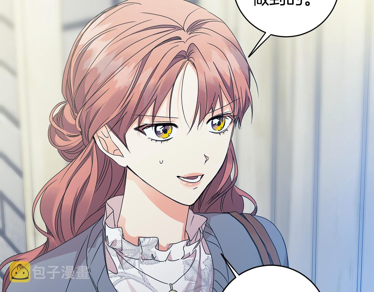 第72话 辞职63