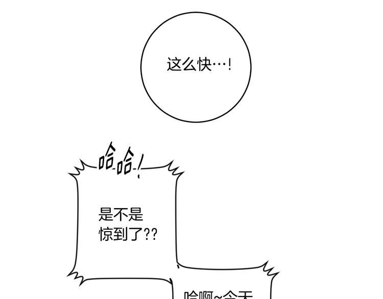第8集 进入初选80