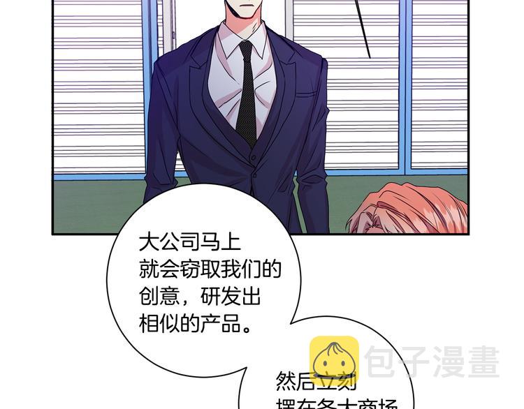 第7集 学长来帮忙122