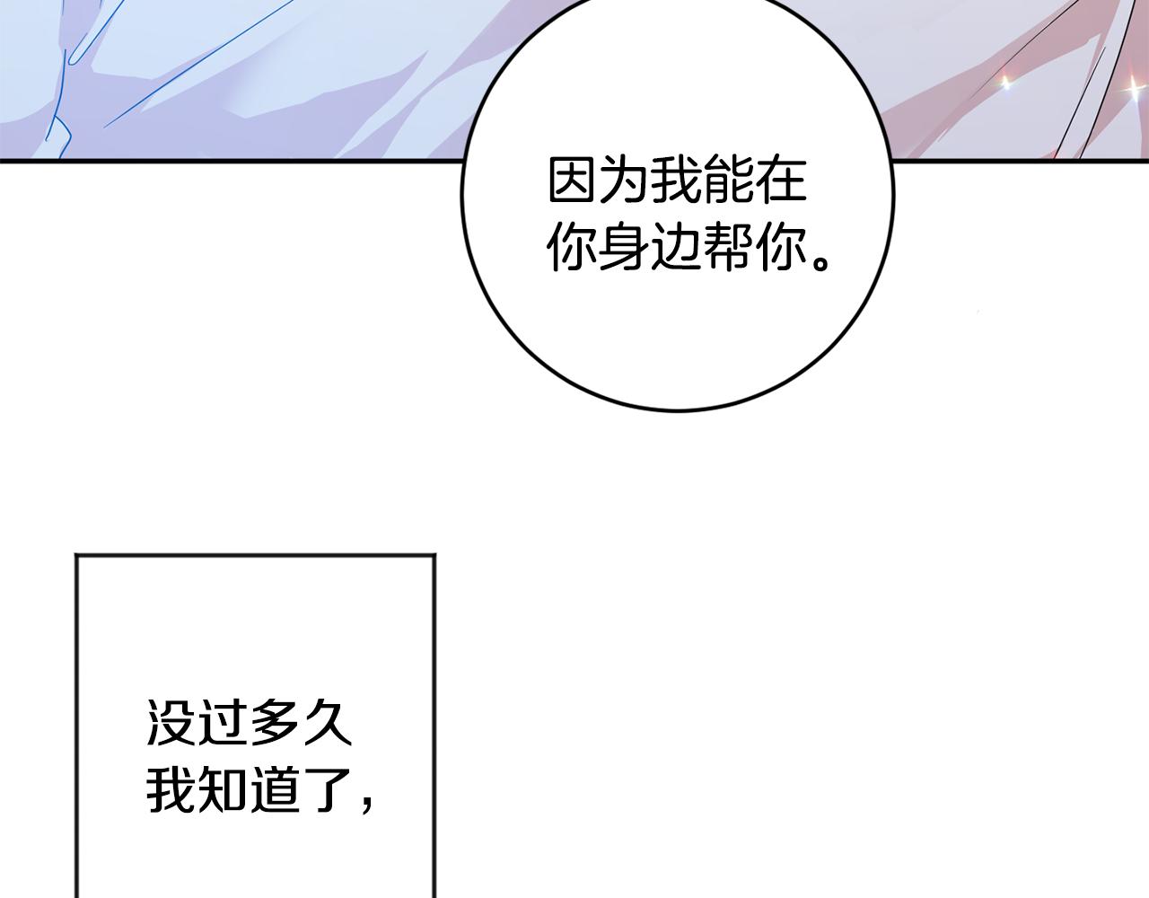 第91话 迎来新生命156