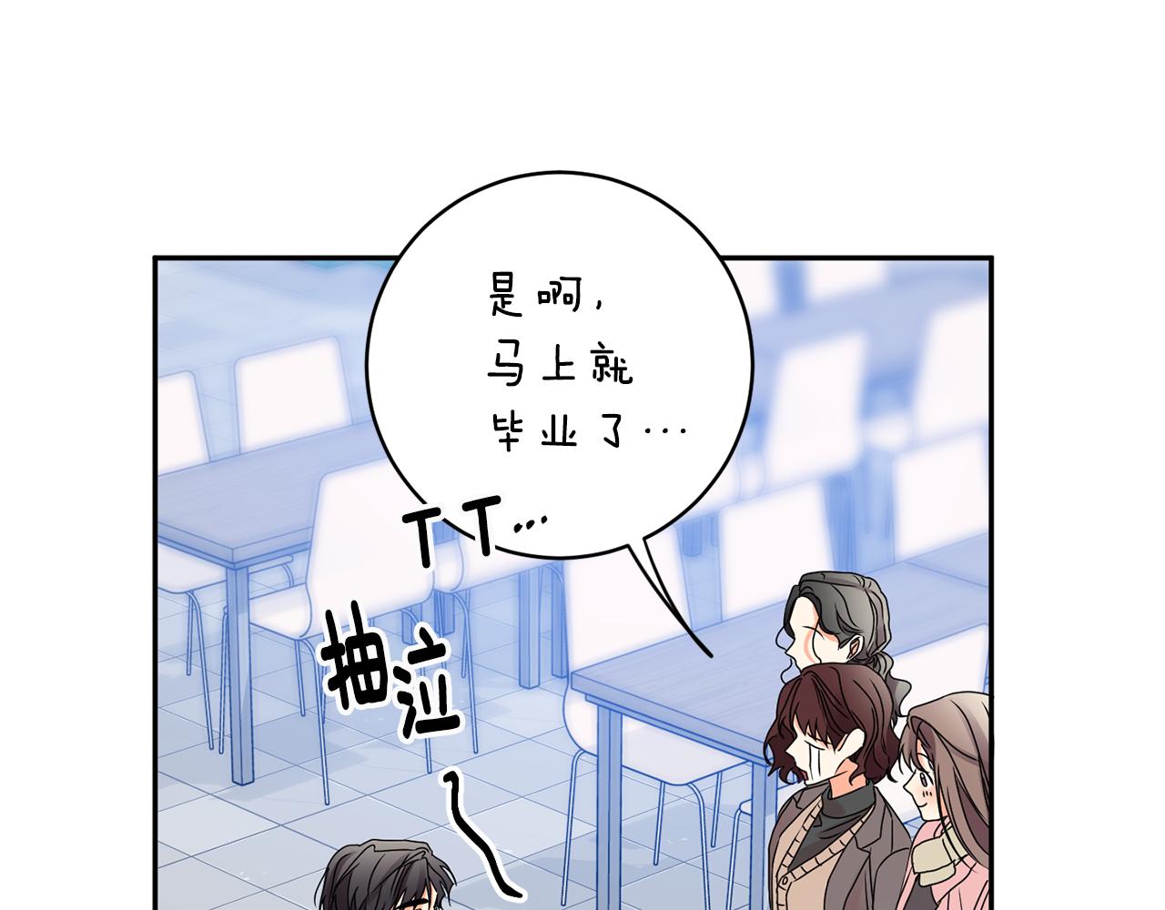 第41话 平安夜约会114