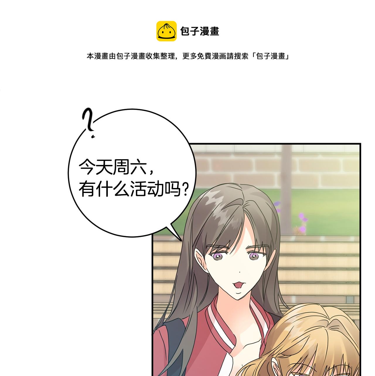 第88话 多了个弟弟0