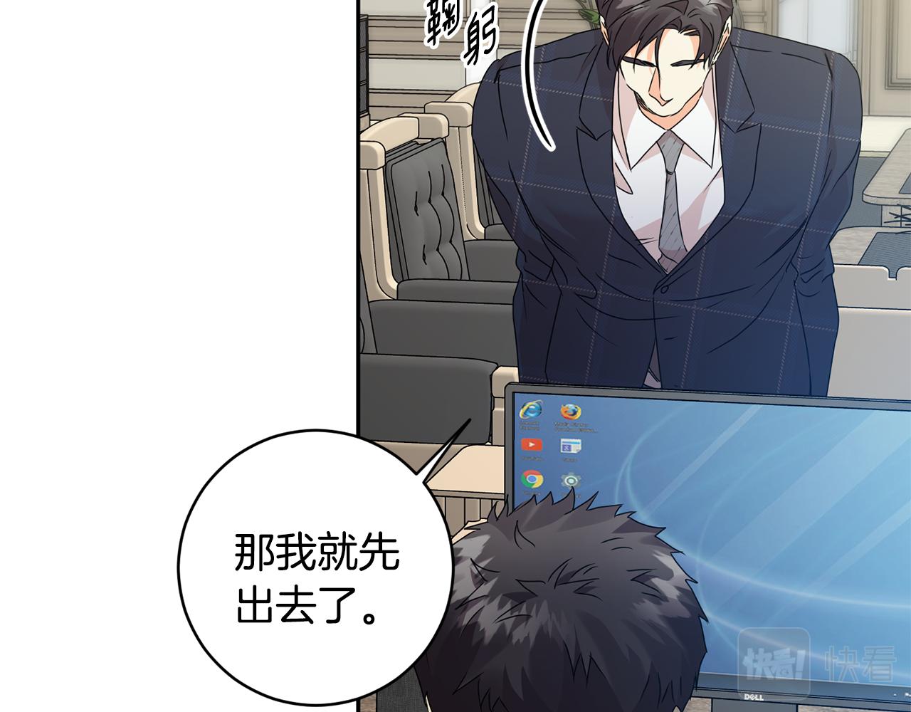 第84话 求婚26