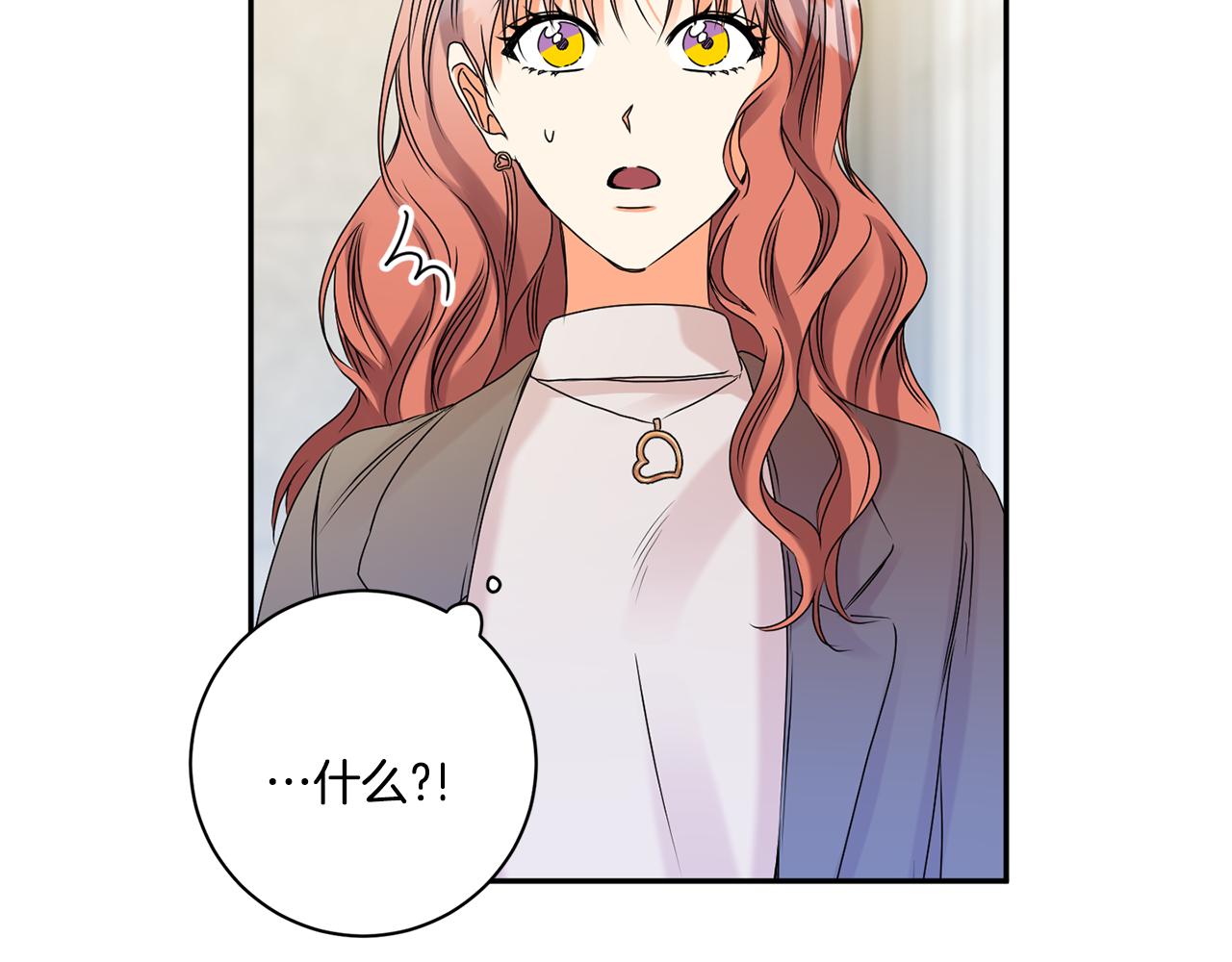第38话 体验酒店36