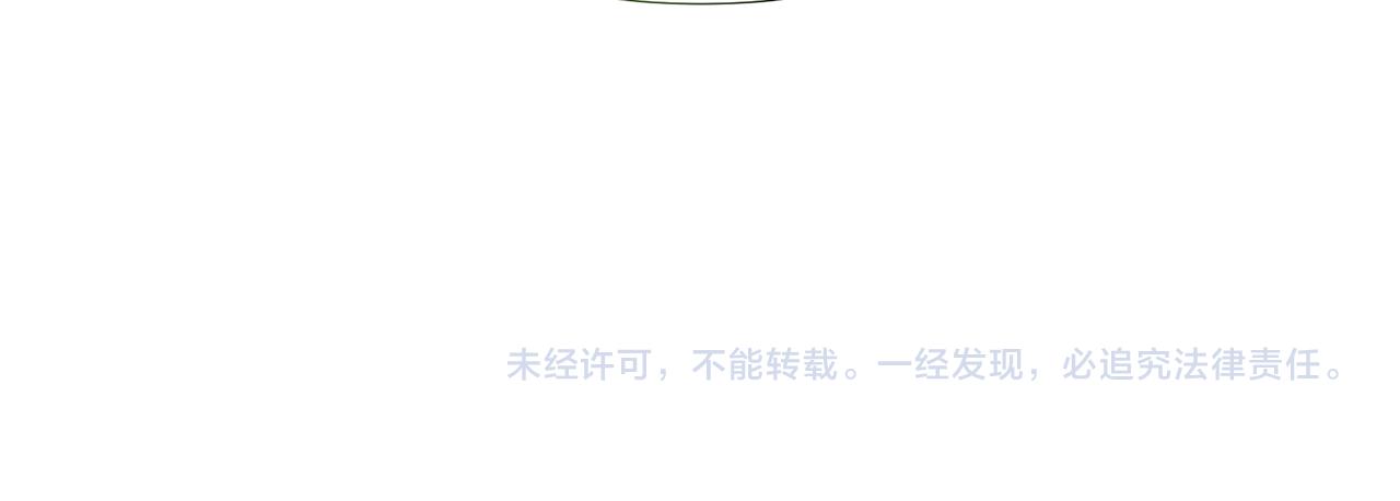 第30话 故意试探139