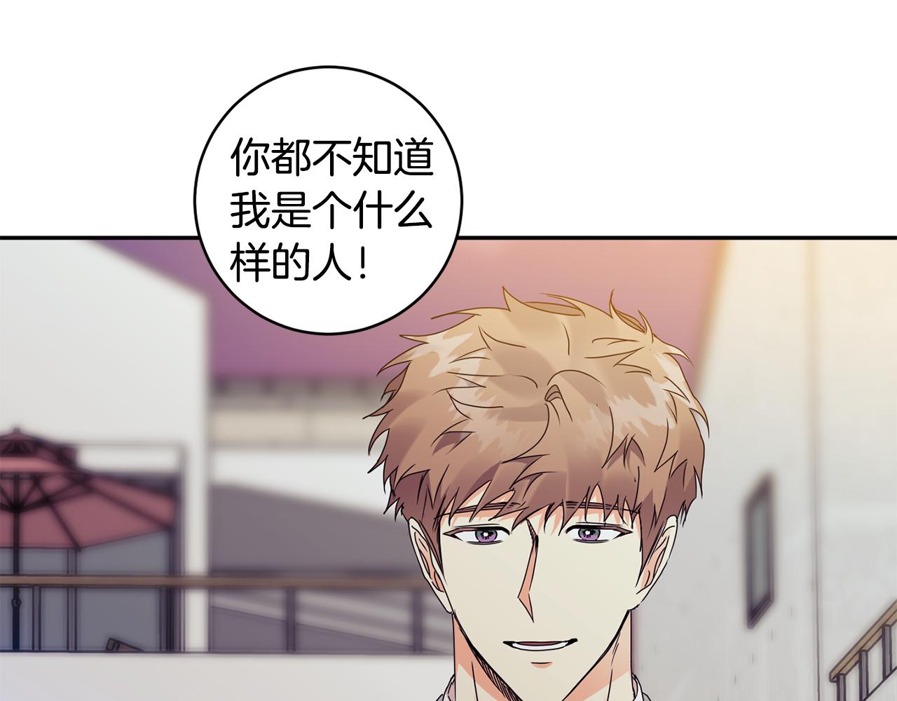 第73话 俊秀的解释109