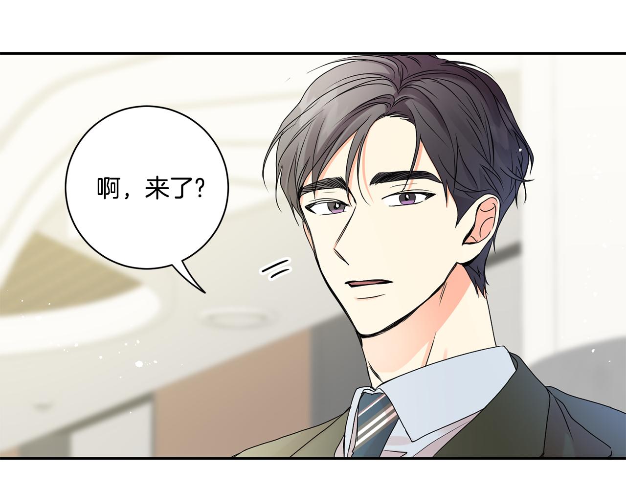 第37话 找藉口见面72