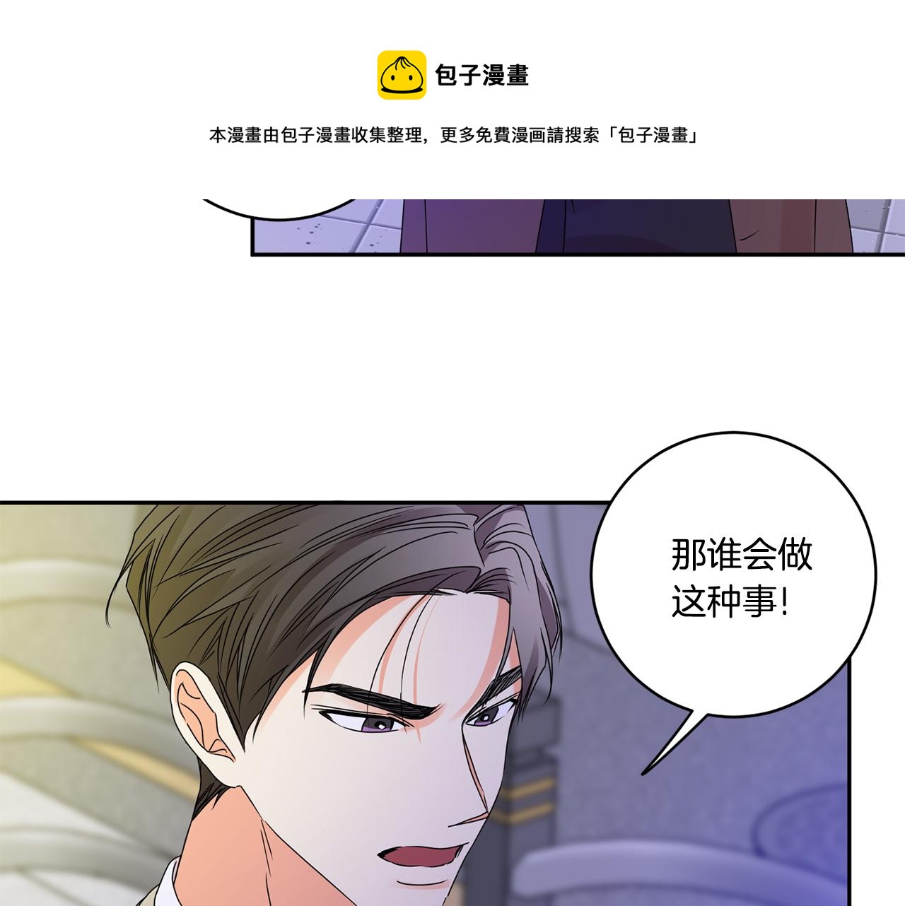 第50话 误会&amp;和好68