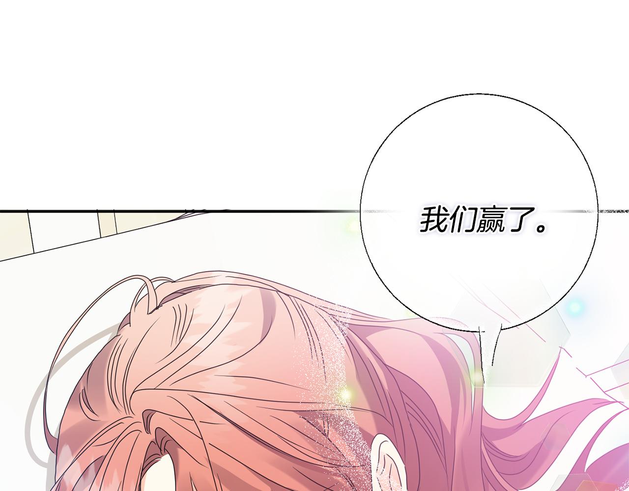 第79话 得到认可93