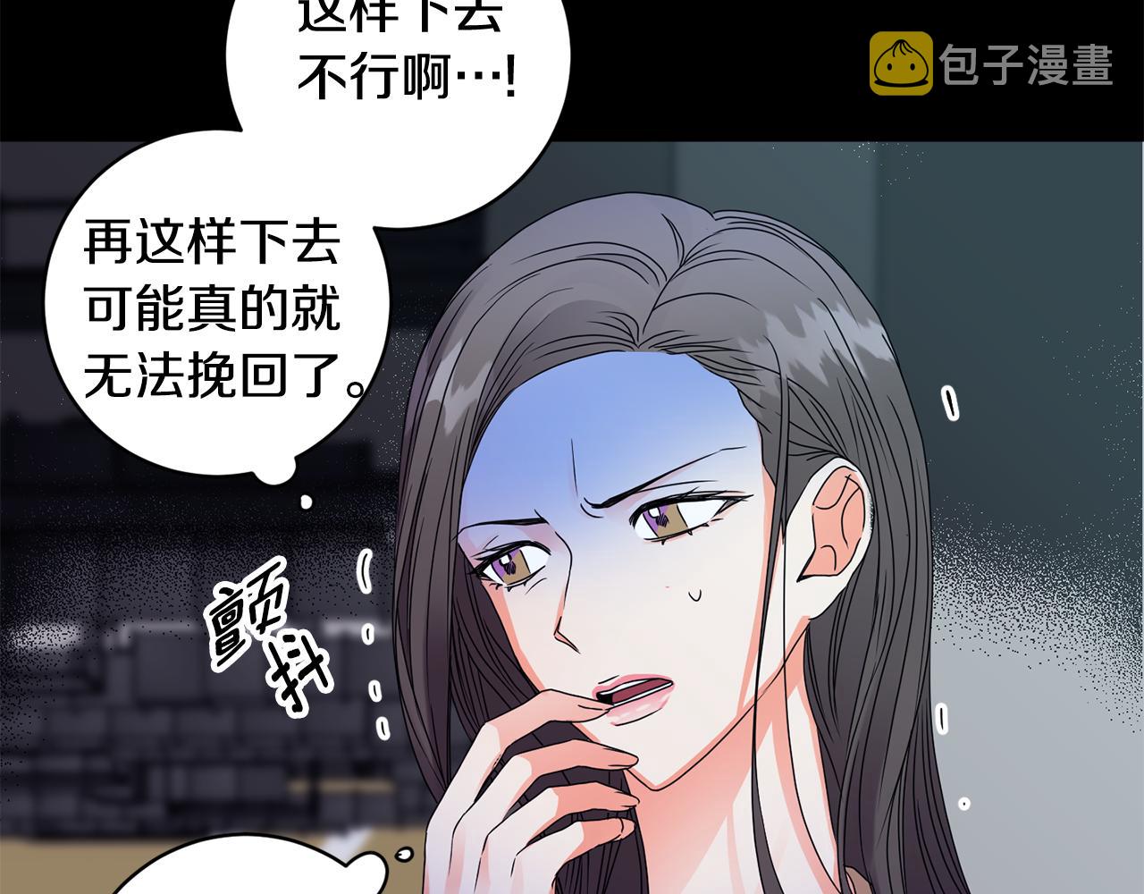 第59话 告密99