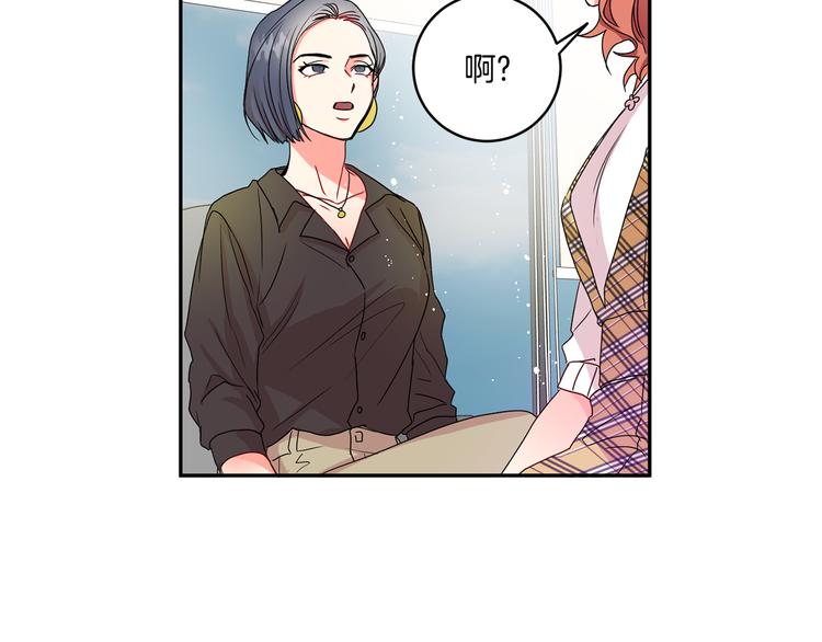 第4话 拿下学长48