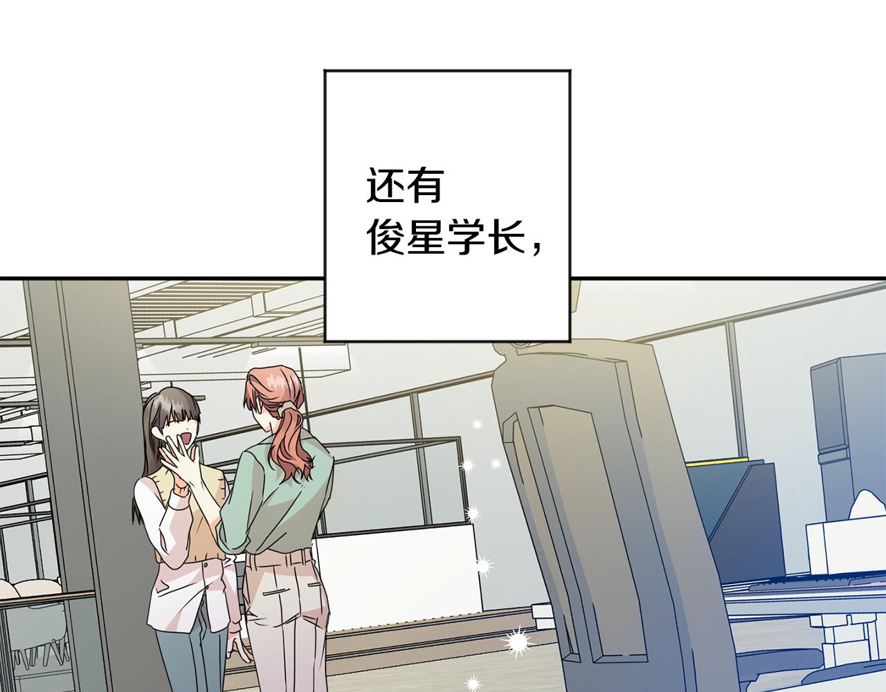 第69话 见董事长11