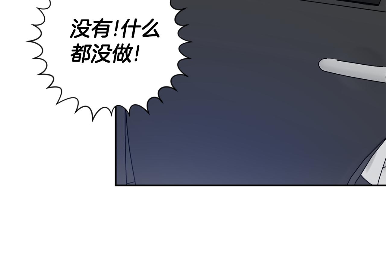 第51话 三人旅行123