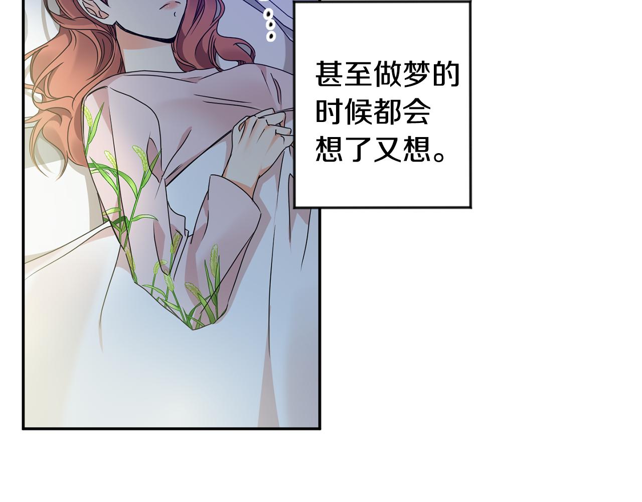 第73话 俊秀的解释19
