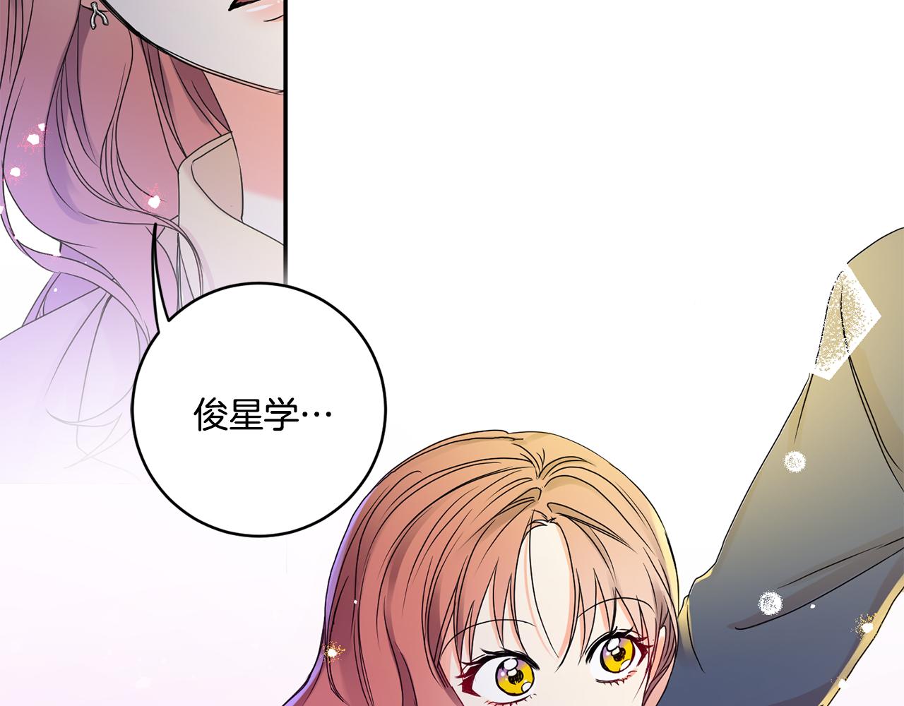 第33话 借宿94