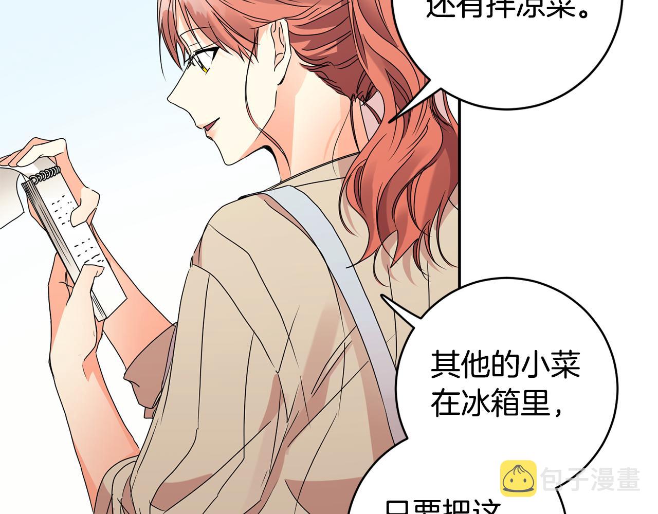 第64话 学长来上班64