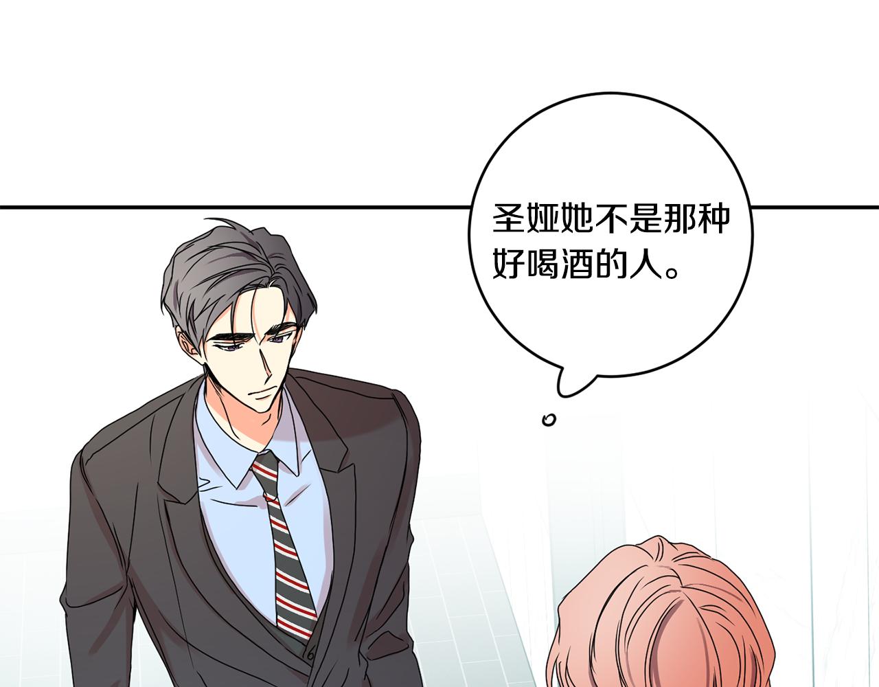 第27话 学长解围25