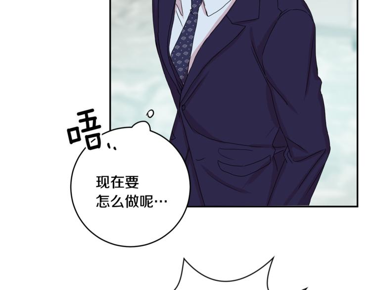 第15集 意外接吻76