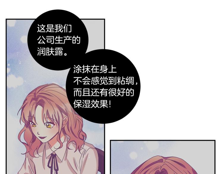 第11集 要去旅行吗95