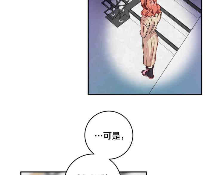 第9集 是我太保守吗81