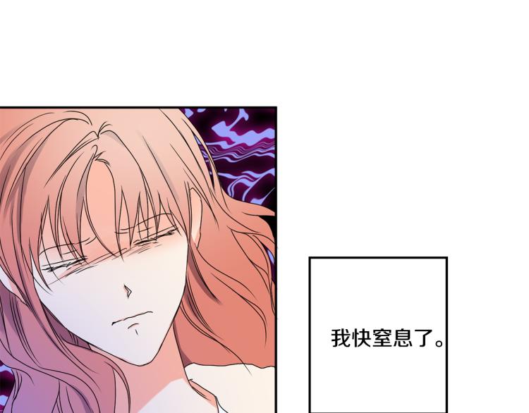 第23话 表白112