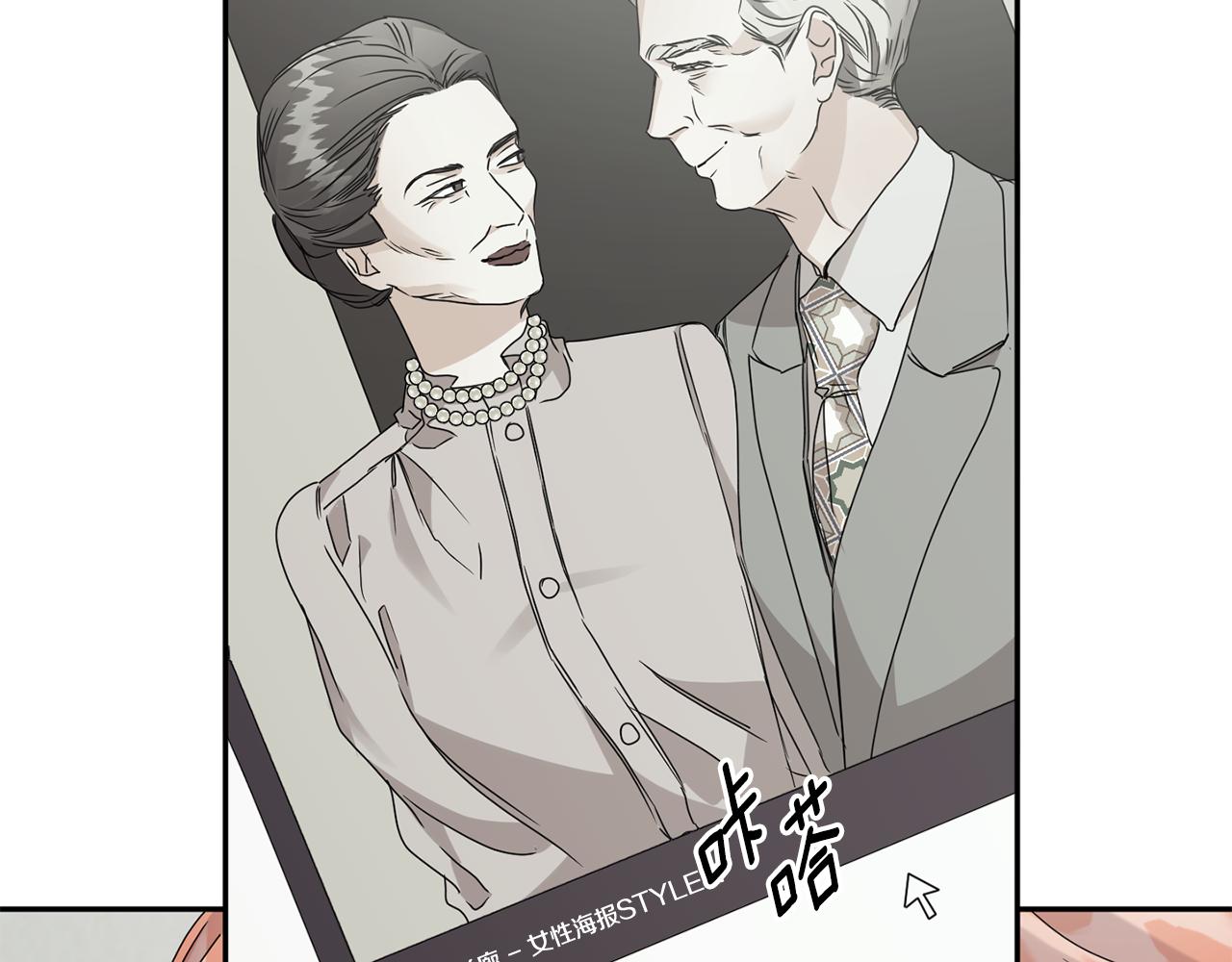 第66话 俊秀的话24