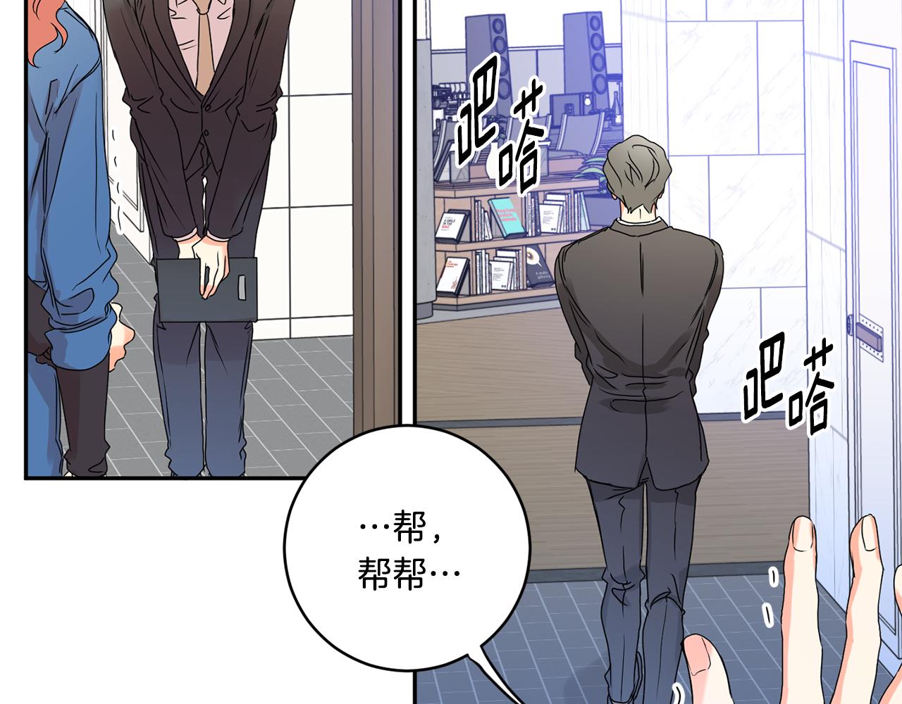 第27话 学长解围80