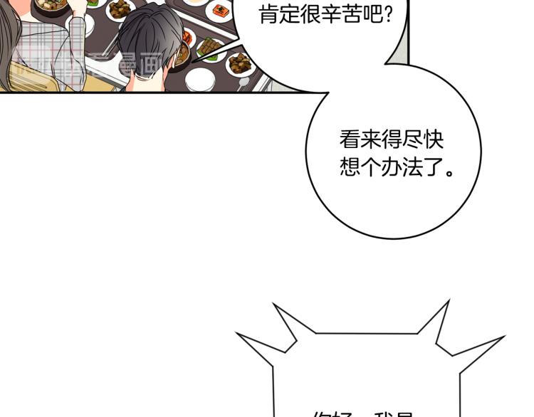 第19话 接吻的理由107